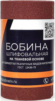 Шлифлента БаЗ 6Н / A00009747 - фото