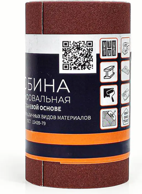 Шлифлента БаЗ 6Н / A00009747