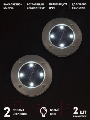 Светильник уличный ArtStyle CL-S14CХ2