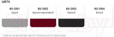 Грунтовка Kudo Универсальный