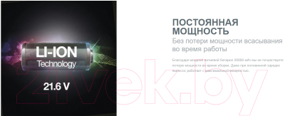 Вертикальный пылесос Gorenje SVC216FMLW