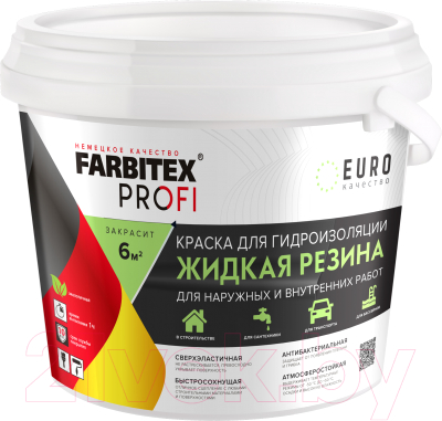 Краска Farbitex Profi Жидкая резина для гидроизоляции - фото