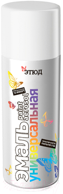 Эмаль Этюд Универсальная RAL 9003 - фото