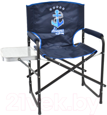 Кресло складное НПО Кедр Адмирал со столиком / SKA-02 - фото