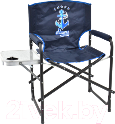 Кресло складное НПО Кедр Адмирал со столиком с подстаканником / SKA-04 - фото