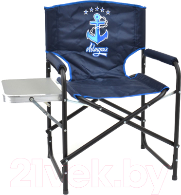 Кресло складное НПО Кедр Адмирал со столиком / SKA-03 - фото