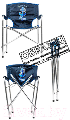 Кресло складное НПО Кедр Supermax со столиком / AKSM-02