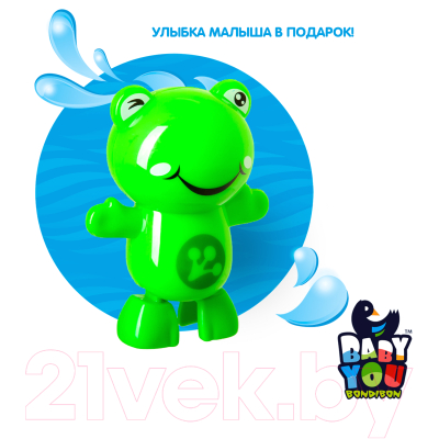 Игрушка для ванной Bondibon Лягушка / ВВ2467