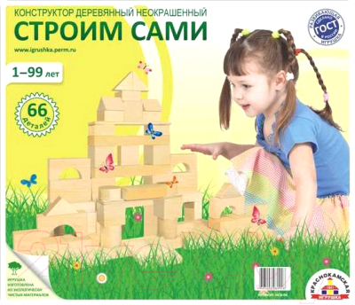 Конструктор Краснокамская игрушка Строим сами. Неокрашенный / НСК-06