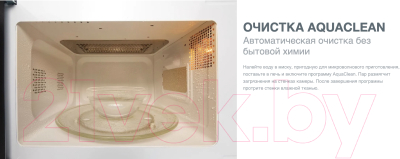 Микроволновая печь Gorenje MO20E2W