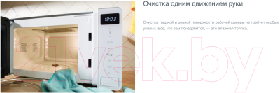 Микроволновая печь Gorenje MO20E2W