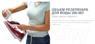 Утюг Gorenje SIH2200BBC