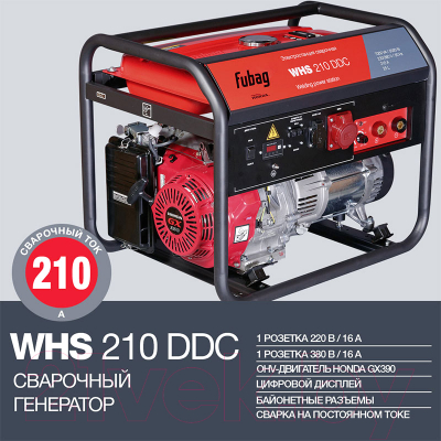 Электростанция сварочная Fubag WHS 210 DDC