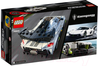 Конструктор Lego Speed Champions Koenigsegg Jesko 76900