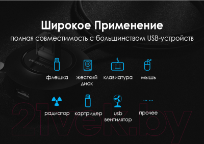 USB-хаб Ugreen CR106 / 20277