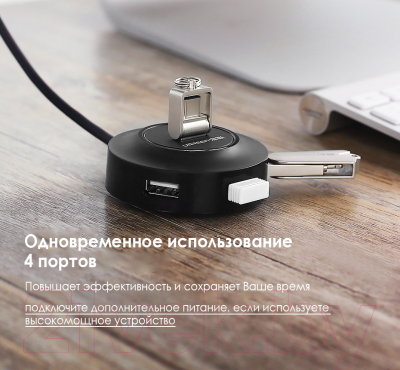 USB-хаб Ugreen CR106 / 20277