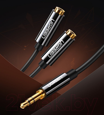 Сплиттер Ugreen AV134 / 20816