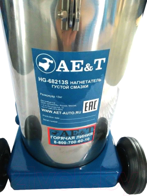 Нагнетатель смазки AE&T HG-68213S