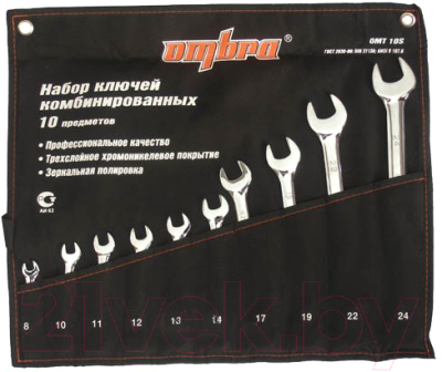 Набор ключей Ombra OMT10S - фото