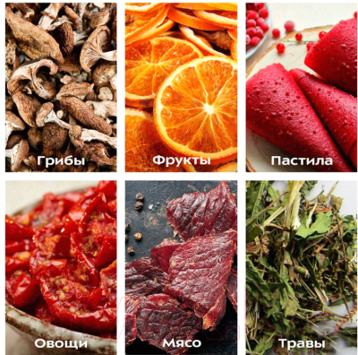 Сушильный шкаф для овощей и фруктов Kitfort KT-1917