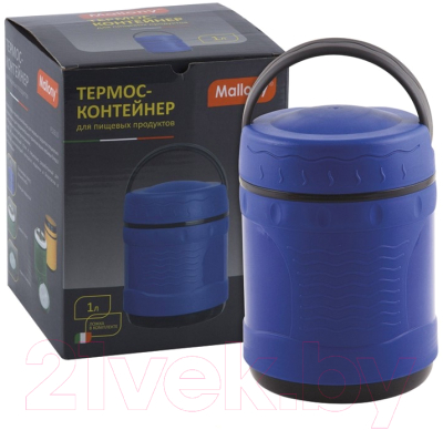 Термос для еды Mallony FS2610 / 073031