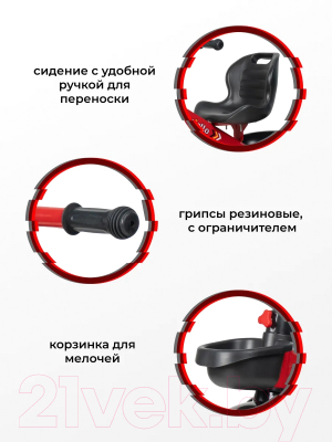 Трехколесный велосипед Farfello 207