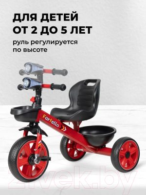 Трехколесный велосипед Farfello 207