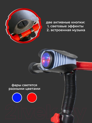 Трехколесный велосипед Farfello 207