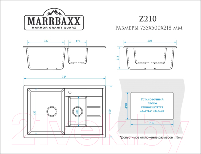 Мойка кухонная Marrbaxx Блонди Z210Q1