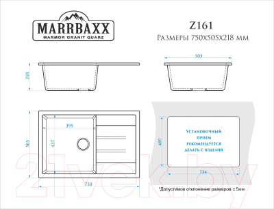 Мойка кухонная Marrbaxx Джоли Z161Q4