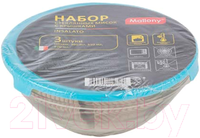 Набор контейнеров Mallony Insalato / 007177