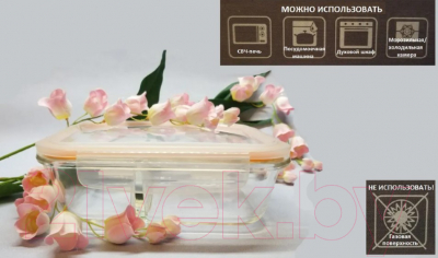 Контейнер Mallony Gusto / 008677