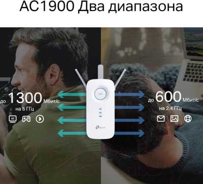 Усилитель беспроводного сигнала TP-Link RE550