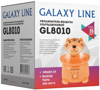 Ультразвуковой увлажнитель воздуха Galaxy GL 8010