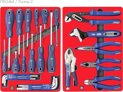 Универсальный набор инструментов Мастак 52-06299B