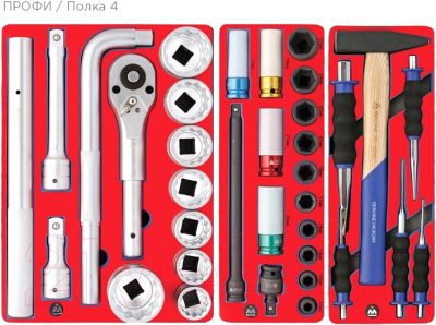 Универсальный набор инструментов Мастак 52-06299B