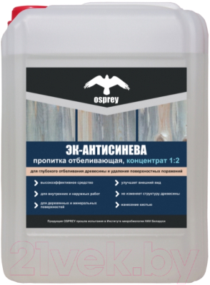 Пропитка для дерева Osprey Эк-Антисинева отбеливающий концентрат 1:2 - фото
