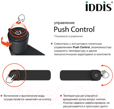 Смеситель IDDIS Slide SLIBLBTi01