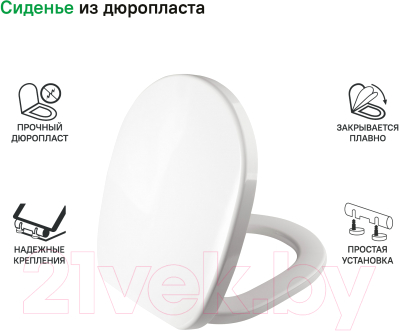 Сиденье для унитаза IDDIS CALDPSEi31