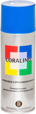 Краска Coralino RAL 5005 - фото