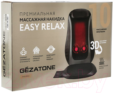Массажная накидка Gezatone Easy Relax AMG399SE / 1301288