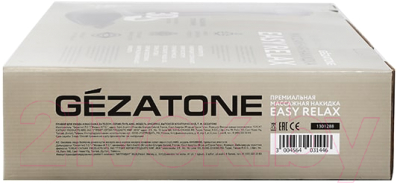 Массажная накидка Gezatone Easy Relax AMG399SE / 1301288