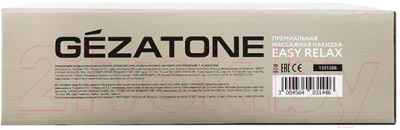 Массажная накидка Gezatone Easy Relax AMG399SE / 1301288