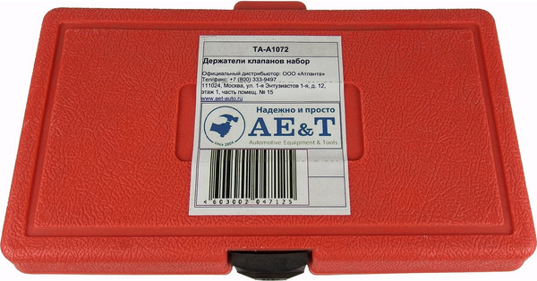 Набор съемников AE&T TA-A1072