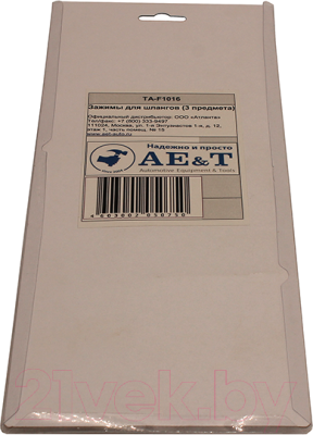 Зажимы типа «крокодил» AE&T TA-F1016