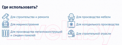 Скотч малярный Aviora Креппированная 38ммx50м