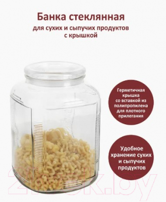 Емкость для хранения Mallony Aria / 004473