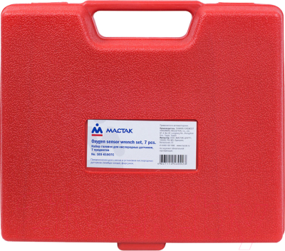 Набор головок слесарных Мастак 103-61007C