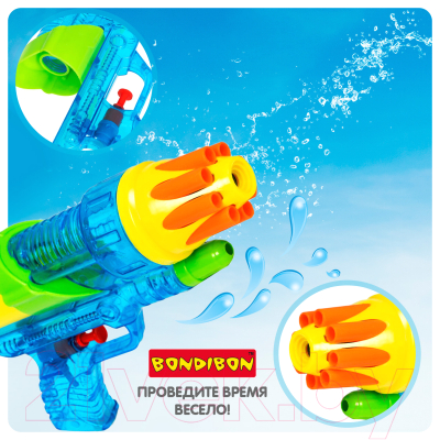 Бластер игрушечный Bondibon Водный пистолет. Наше лето / ВВ2858