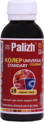 Колеровочная паста Palizh Standart №18 универсальная - фото